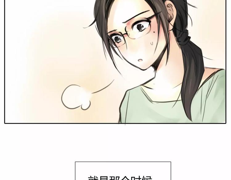 第6话 错误的缘分31