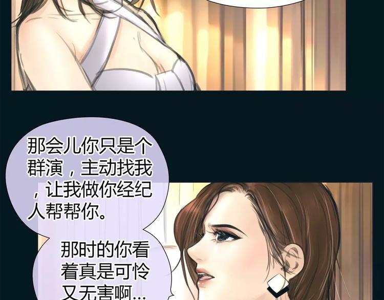 第12话 多行不义必自毙48