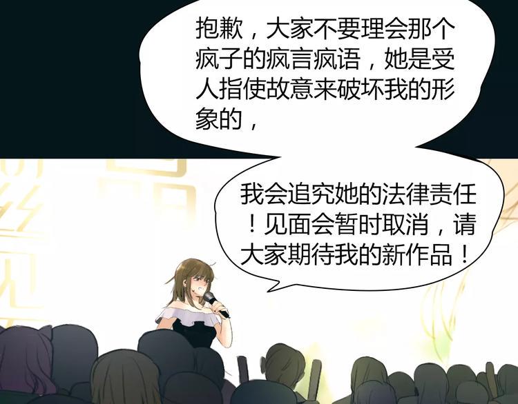第38话 被加工过的你48