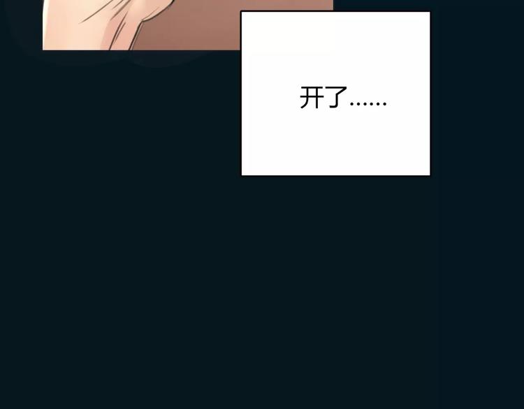 第12话 多行不义必自毙65