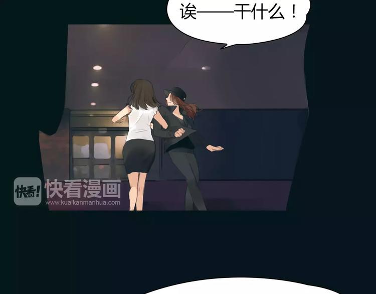 第38话 被加工过的你47
