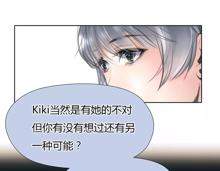 第31话 傻气的勇敢0