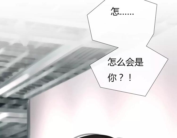 第7话 安分的秘密107