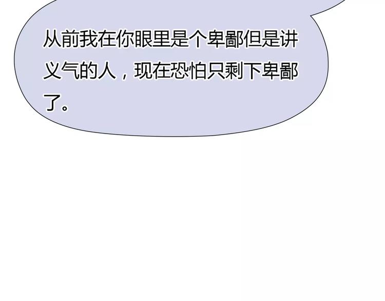 第29话 没骗你88