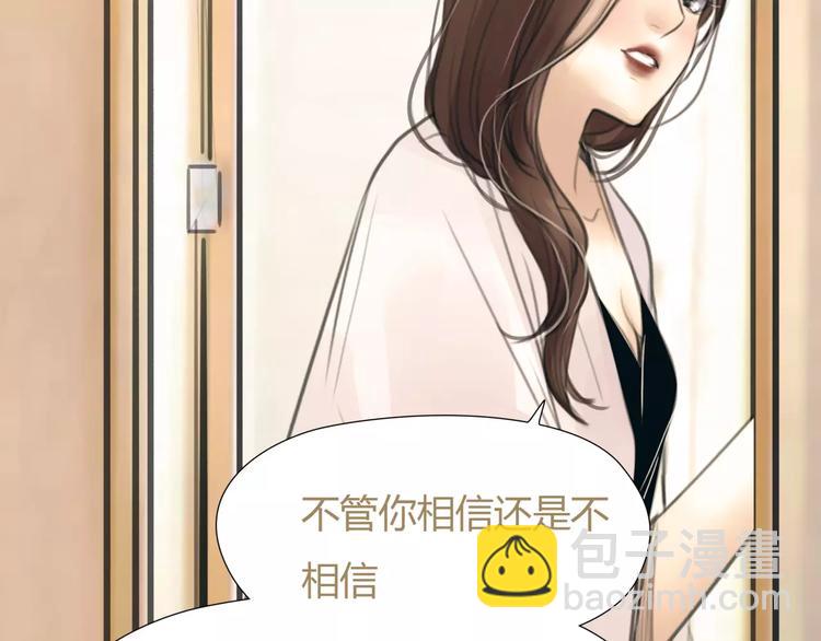 第30话 不后悔49