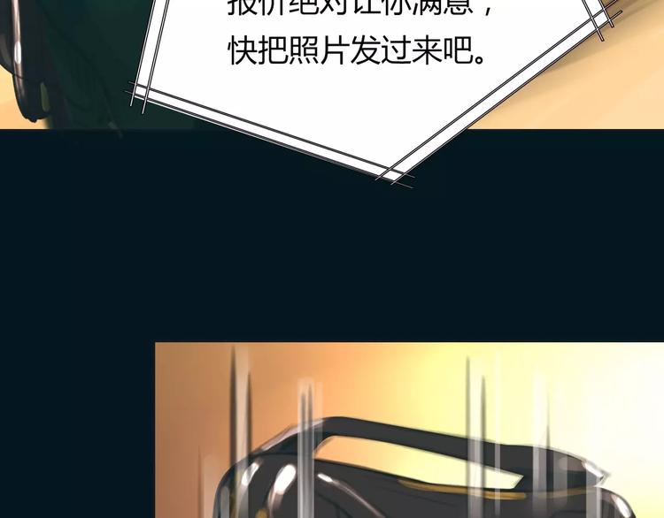 第13话 决胜的反击49