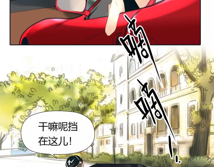 第23话 粉丝？25