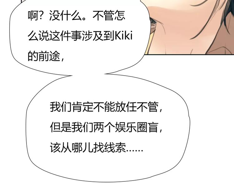 第22话 甘心承受40