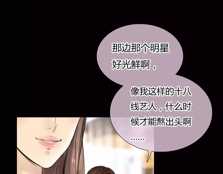 第6话 错误的缘分47