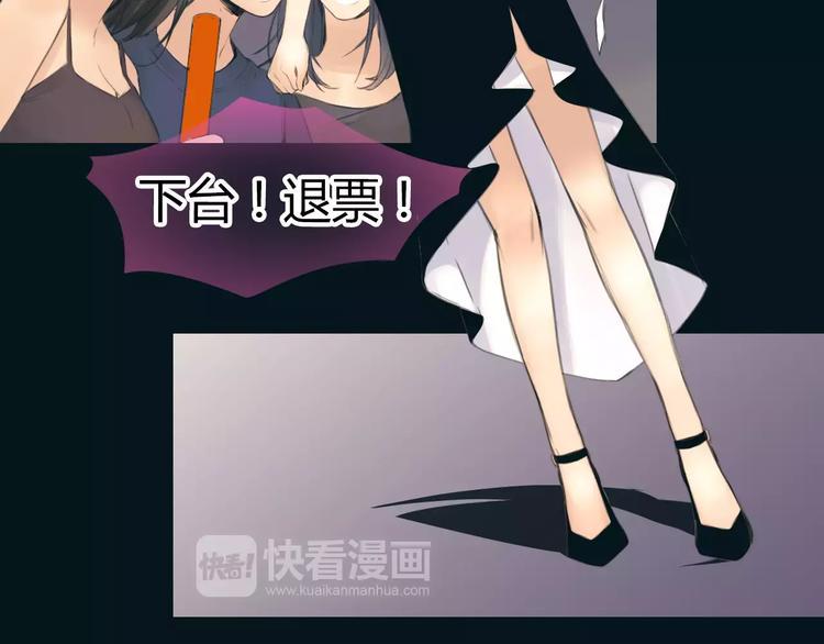 第38话 被加工过的你36