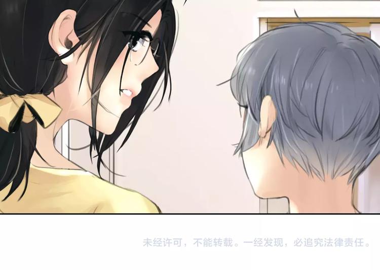 第22话 甘心承受71