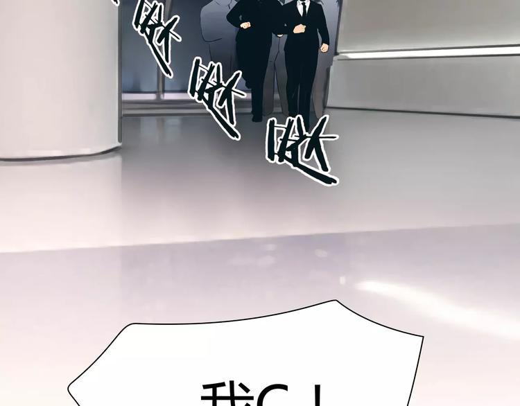 第38话 被加工过的你57