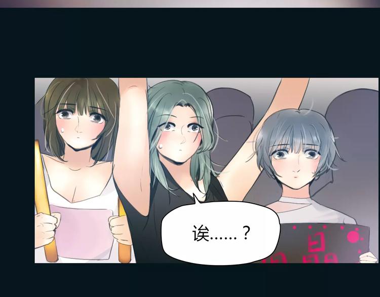 第37话 勇气的味道46