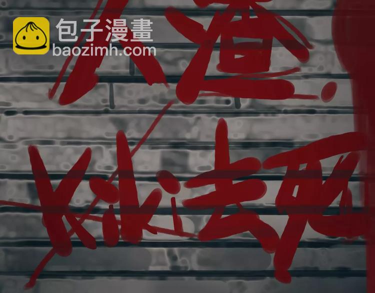 第21话 束手无策5