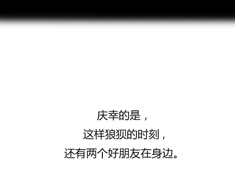 第1话 三个90后姐妹的北漂故事56