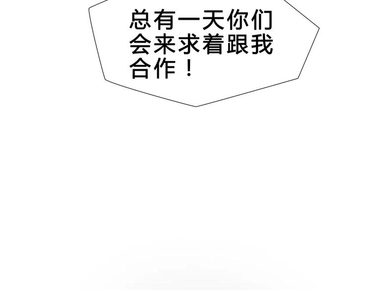 第11话 反目成仇54