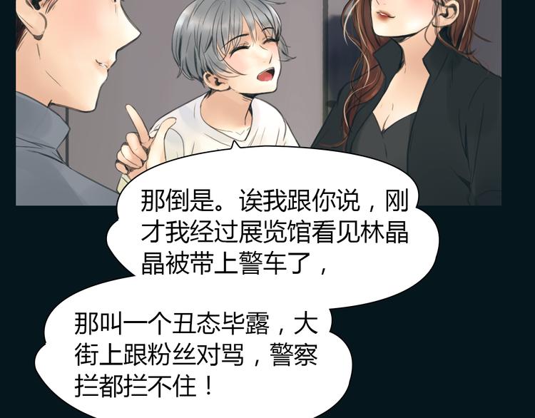 完结篇 他乡变故乡49