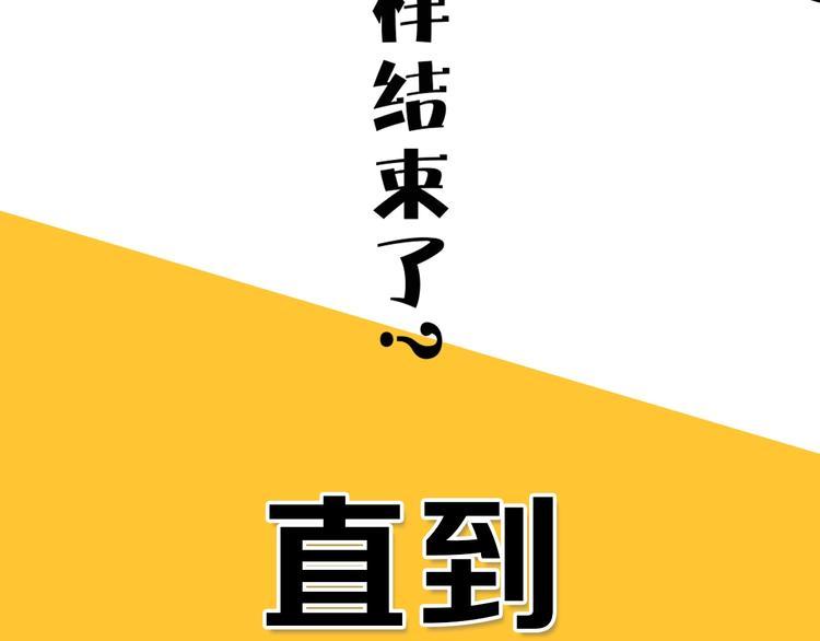 徒有虚颜的少女扭转命运！59