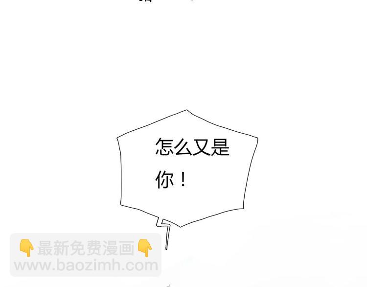 第7话 安分的秘密101
