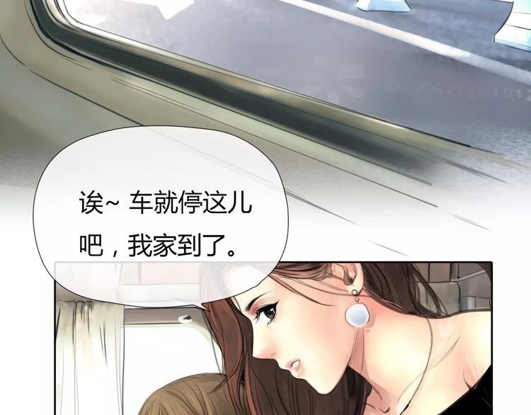 第9话 过河拆桥的“姐妹”4