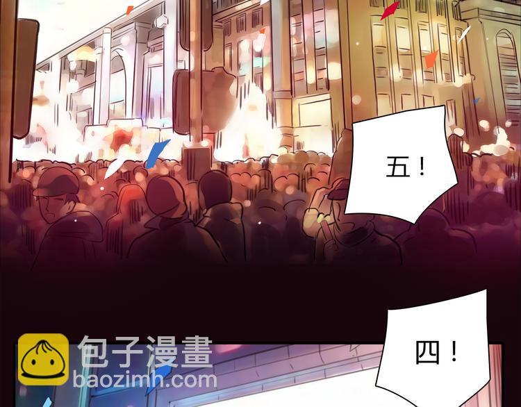 序章 欲望开启，绯闻上线44