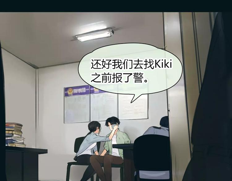 第39话 长大44
