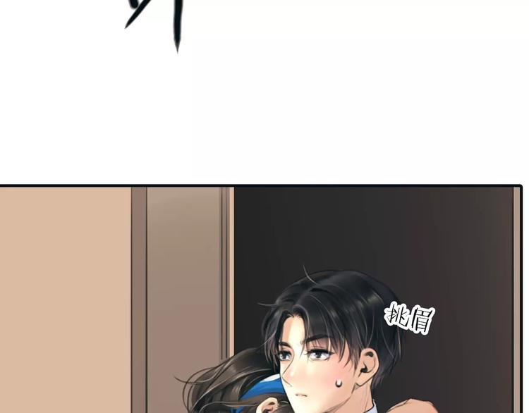 第33话 游戏大神49