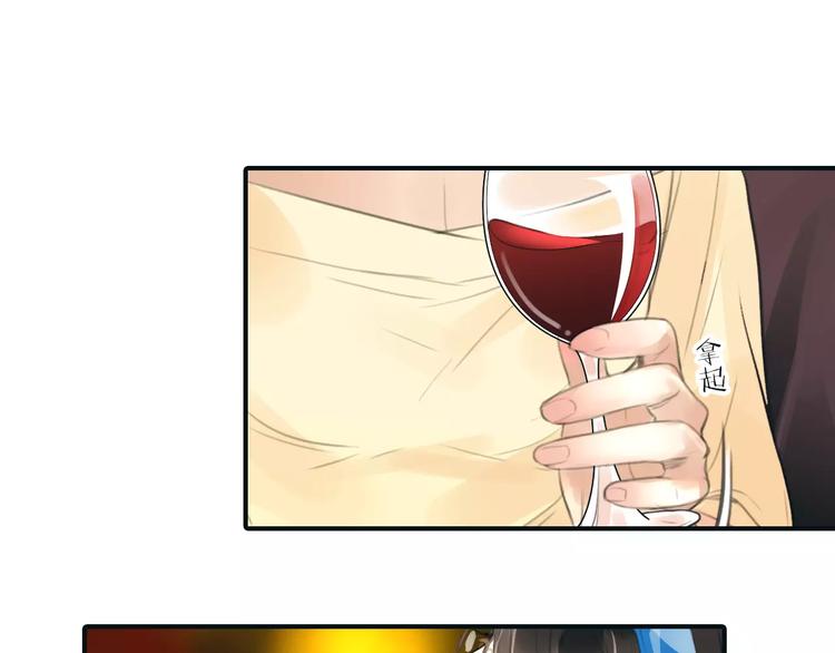 第32话 假粉丝？49