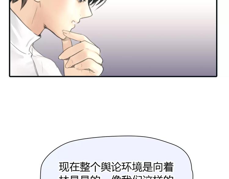 第35话 沉默的螺旋40