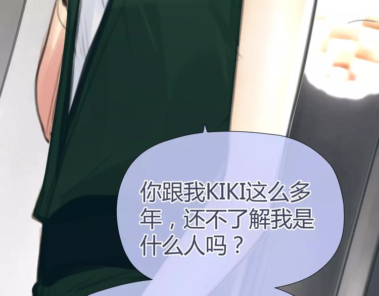 第13话 决胜的反击24