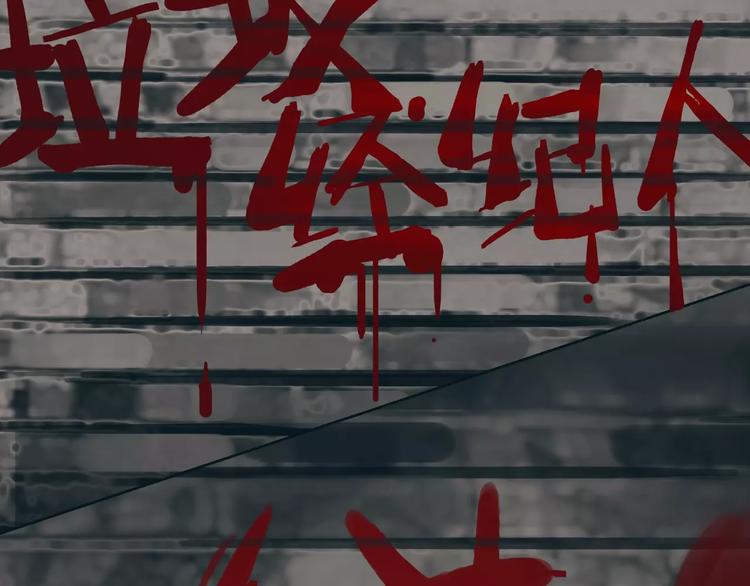 第20话 绯闻价值88