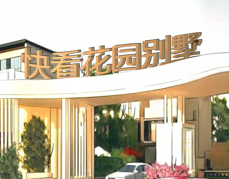 第23话 粉丝？9