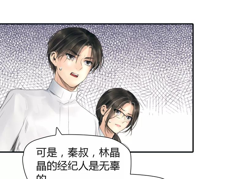 第36话 纠正错误?0