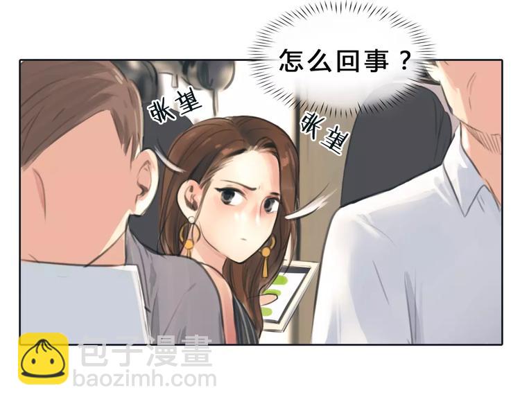 第10话 利用48