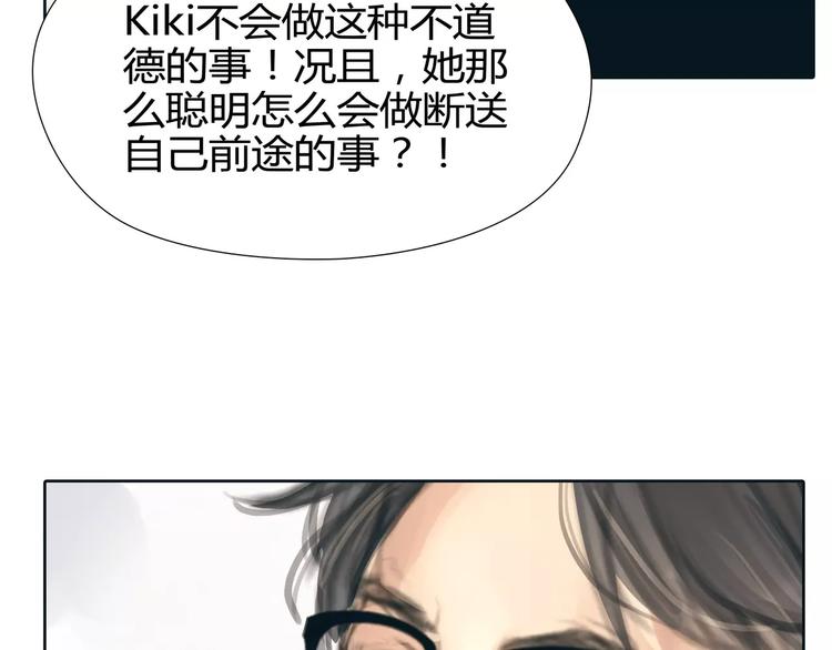 第19话 审讯？43