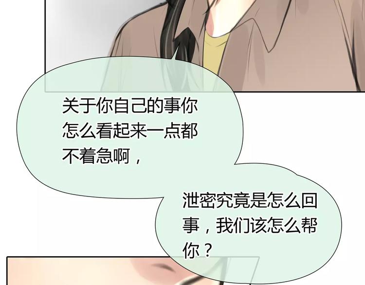 第21话 束手无策54