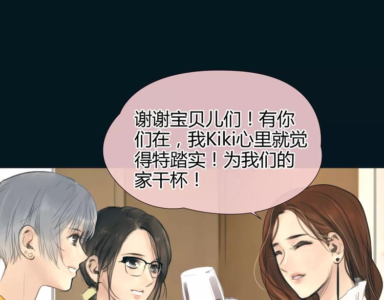第17话  我们一起面对55