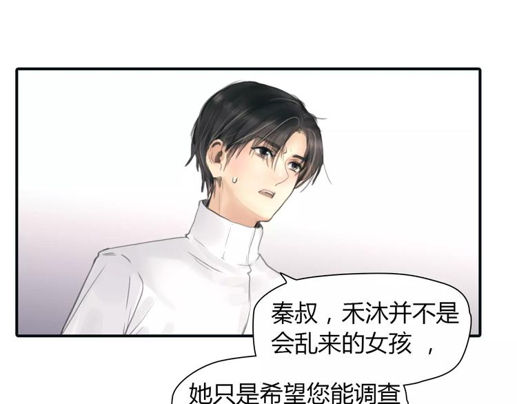 第36话 纠正错误?11