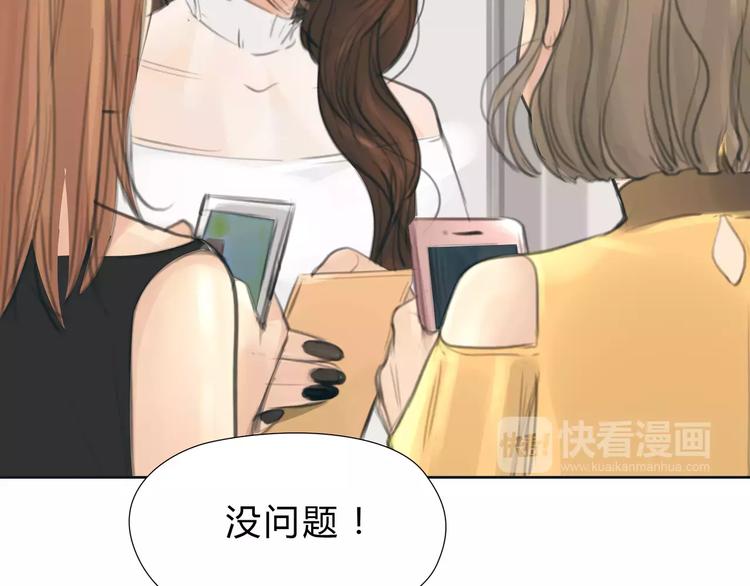 第16话 莫名的绯闻66