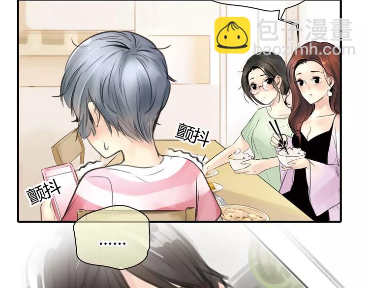 第4话 爱的自欺欺人89