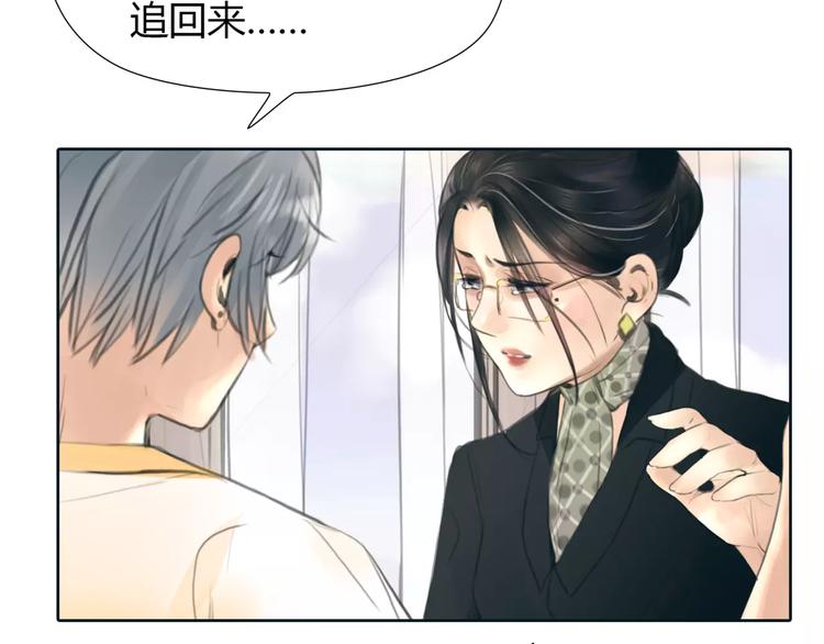 第30话 不后悔15