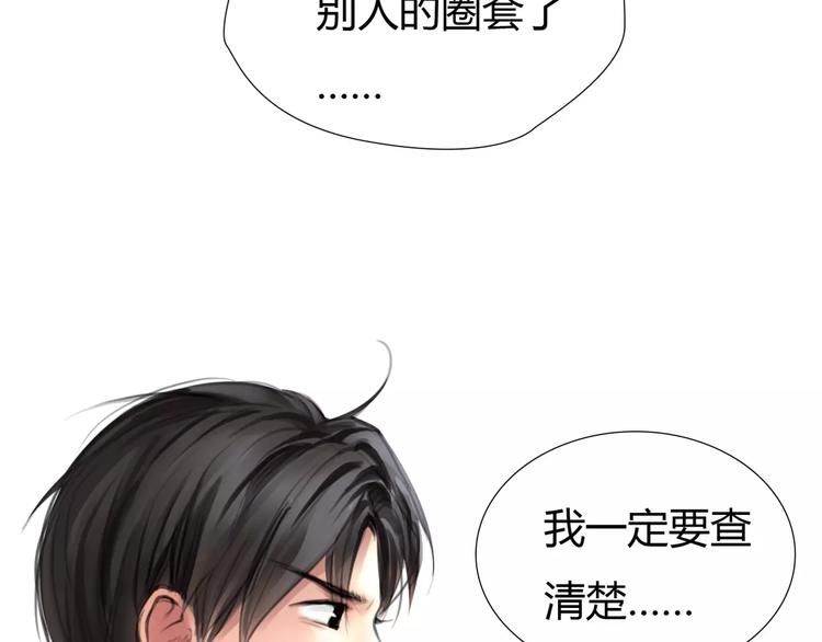 第7话 安分的秘密38