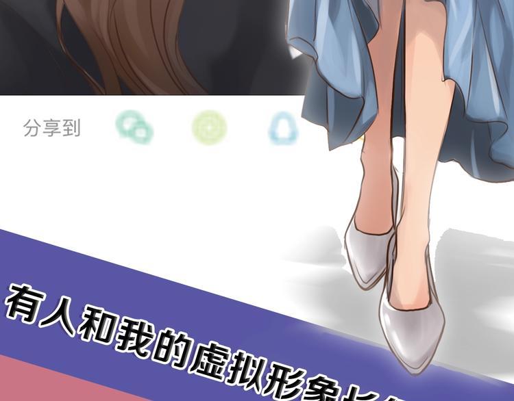 徒有虚颜的少女扭转命运！65