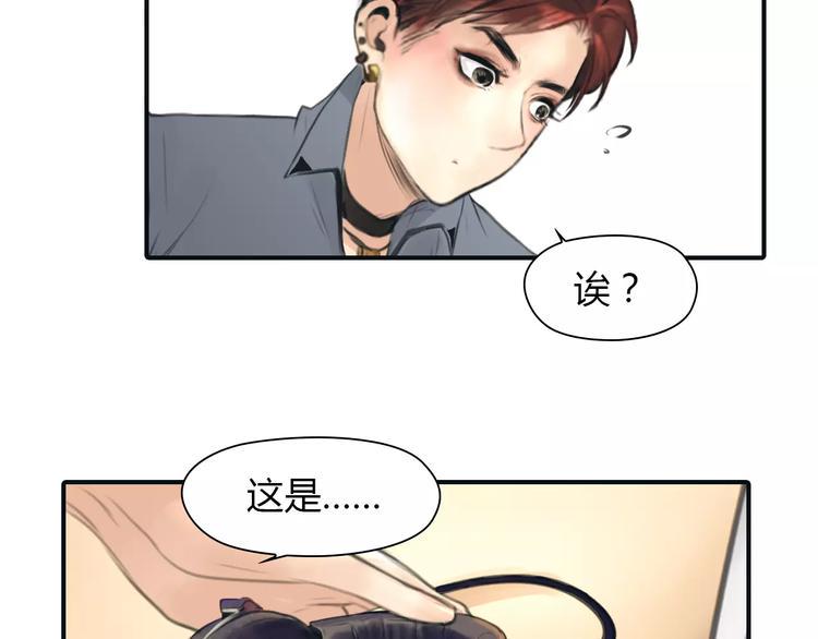 第33话 游戏大神13