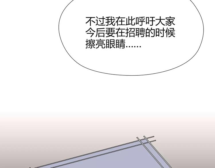 第18话 承受63
