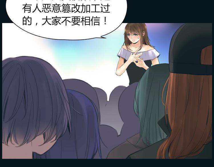 第38话 被加工过的你25