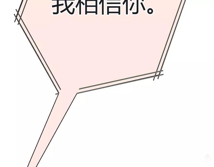 第25话 幕后主使75