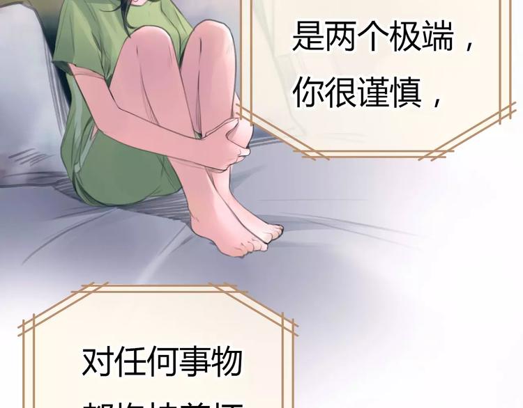 第31话 傻气的勇敢23