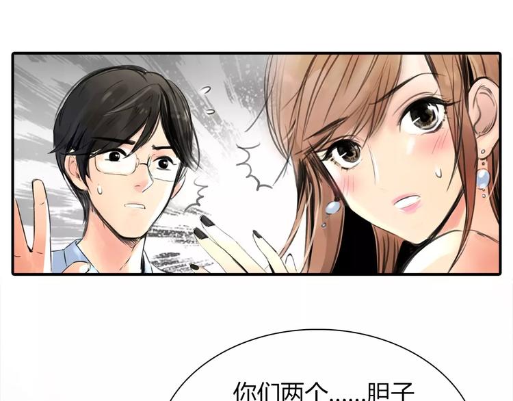 第3话 劈腿65