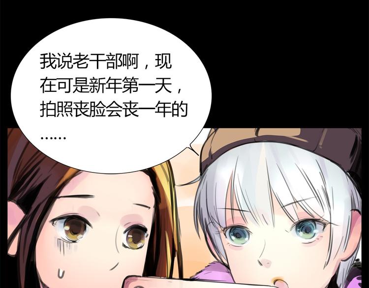 第1话 三个90后姐妹的北漂故事61
